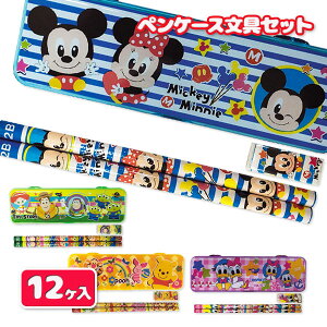 ペンケース キャラクター 文具セットの通販 価格比較 価格 Com