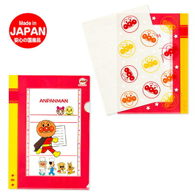 楽天市場 アンパンマン クリアファイル 文具 キャラクター ギフト 誕生日 プレゼント 景品 イベント 子ども会 幼稚園 施設 運動会 遠足 行楽 夏祭り 色柄指定不可 不良対応不可 こどもモール タイガーキャット 楽天市場 アンパンマン クリアファイル 文具 キャラクター ギフト 誕生日 プレゼント 景品 イベント 子ども会 幼稚園 施設 運動会 遠足 行楽 夏祭り 色柄指定不可 不良対応不可 こどもモール タイガーキャット