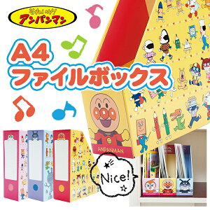 アンパンマン キャラクター 誕生日 生活雑貨の人気商品 通販 価格比較 価格 Com