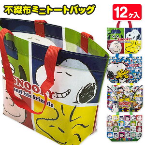 Xk[s[ sDz~jg[gobO{ G LN^[ PEANUTS obO ΂ Mtg a qǂ { }[ q ۈ牀 ct ii Cxg Ղ v[g lC ]yFwsz