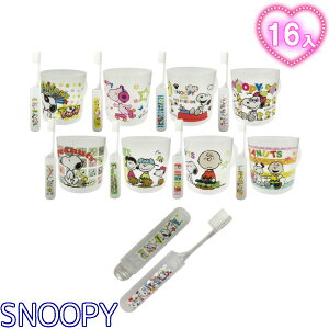 Xk[s[ RbvuVZbg{ G LN^[ PEANUTS q Mtg a qǂ { }[ q ۈ牀 ct ii Cxg Ղ v[g lC ]yFwszysǑ