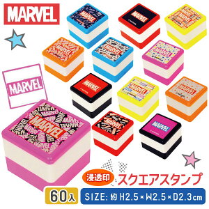 マーベル ディズニー 生活雑貨の人気商品 通販 価格比較 価格 Com