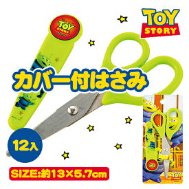 楽天市場 キャラクター はさみ はさみ 裁断用品 文房具 事務用品 日用品雑貨 文房具 手芸の通販