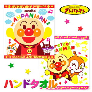 アンパンマン キャラクター 誕生日 キッズファッション小物 雑貨の人気商品 通販 価格比較 価格 Com
