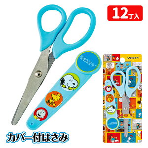 Xk[s[ Jo[t͂{  LN^[ PEANUTS Mtg a qǂ { }[ q ۈ牀 ct ii Cxg Ղ v[g lC ]yFwszysǑΉsz