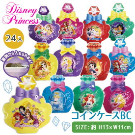 楽天市場 ディズニー プリンセス 財布 コインケース キッズファッション キッズ ベビー マタニティの通販