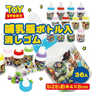哺乳瓶 キャラクター 生活雑貨の人気商品 通販 価格比較 価格 Com 哺乳瓶 キャラクター 生活雑貨の人気商品 通販 価格比較 価格 Com