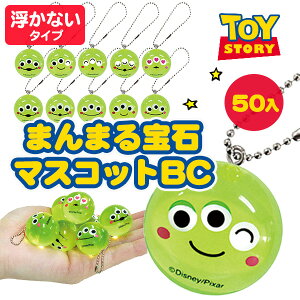 ディズニー キャラクター エイリアン パーティー イベント用品の人気商品 通販 価格比較 価格 Com