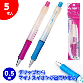 楽天市場 マイナスイオン シャープペンシル 筆記具 文房具 事務用品 日用品雑貨 文房具 手芸の通販