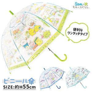 ݂R炵 rj[P{ qp 55cm ^b` G LN^[ TGbNX J P Mtg a qǂ { }[ q ۈ牀 ct ii Cxg Ղ v[g lC ]yF