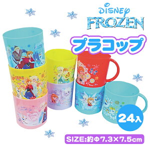 ディズニー プラ コップの人気商品 通販 価格比較 価格 Com ディズニー プラ コップの人気商品 通販 価格比較 価格 Com