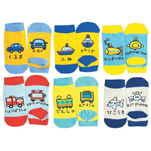 幼稚園 のり キッズソックスの人気商品 通販 価格比較 価格 Com 幼稚園 のり キッズソックスの人気商品 通販 価格比較 価格 Com