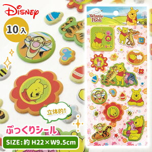 ディズニー キャラクター シール 梱包 ラッピング用品の通販 価格比較 価格 Com