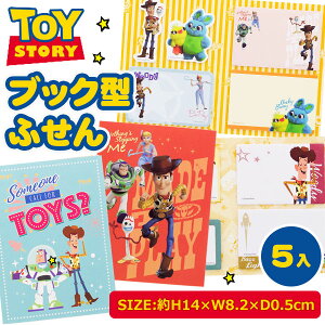 ディズニー キャラクター文具 文房具 文具の人気商品 通販 価格比較 価格 Com