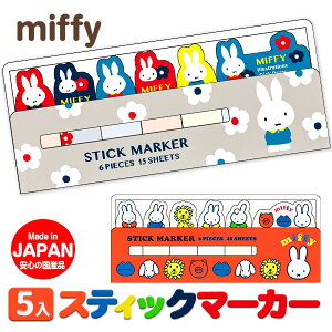 キャラクター文具 女の子 キャラクター 文房具 文具の人気商品 通販 価格比較 価格 Com