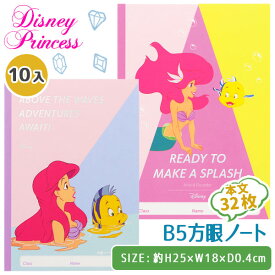 楽天市場 ディズニープリンセス 手帳 ノート 文房具 事務用品 日用品雑貨 文房具 手芸の通販