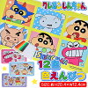楽天市場 クレヨンしんちゃん 塗り絵の通販