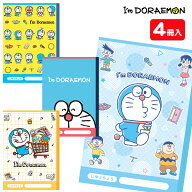 I’mドラえもん 自由帳{ 文具 キャラクター ドラえもん ギフト 誕生日 子ども会 施設 }[ 子供会 保育園 …