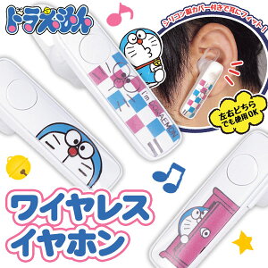 ドラえもん キャラクター 誕生日の通販 価格比較 価格 Com