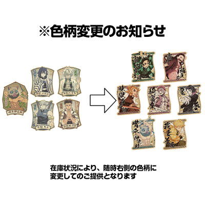 楽天市場 鬼滅の刃 トラベルステッカー アニメ キャラクター きめつ 鬼狩り 少年ジャンプ シール ラベル 旅行 プレゼント イベント 子ども会 幼稚園 施設 入学祝い 新生活 こどもの日 運動会 色柄指定不可 不良対応不可 こどもモール タイガーキャット 楽天市場 鬼滅の刃 トラベルステッカー アニメ キャラクター きめつ 鬼狩り 少年ジャンプ シール ラベル 旅行 プレゼント イベント 子ども会 幼稚園 施設 入学祝い 新生活 こどもの日 運動会 色柄指定不可 不良対応不可 こどもモール タイガーキャット