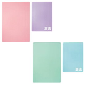 楽天市場 下敷き パステルカラー 日用品雑貨 文房具 手芸 の通販