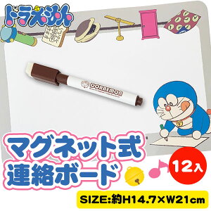 ドラえもん キャラクター 誕生日 文房具 文具の人気商品 通販 価格比較 価格 Com