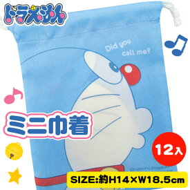 楽天市場 お菓子 巾着 ドラえもんの通販