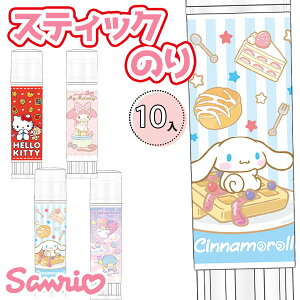 スティック のり キャラクターの人気商品 通販 価格比較 価格 Com