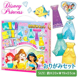 折り紙 ディズニーの人気商品 通販 価格比較 価格 Com
