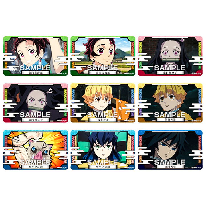 再再販 鬼滅の刃 クッション 車 座布団 シート キメツ 柱 キャラクター アニメ グッズ 子供 子ども キャラ 漫画ギフト Indiafoodtour In