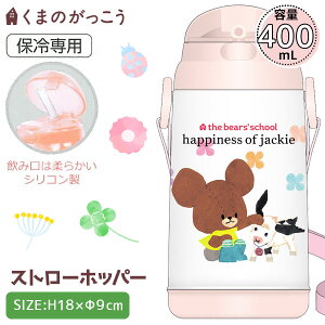 くまのがっこう 誕生日の人気商品 通販 価格比較 価格 Com