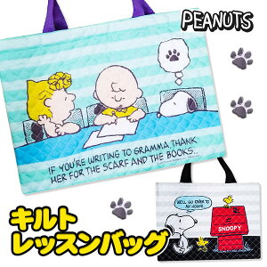 幼稚園 レッスンバッグ キャラクターの人気商品 通販 価格比較 価格 Com