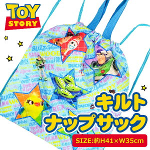 ベビー リュック キャラクター キッズリュックの人気商品 通販 価格比較 価格 Com