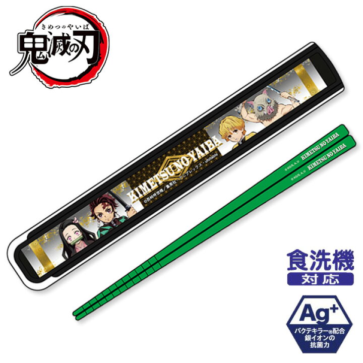正規取扱店】 50円当 鬼滅の刃 和柄グッズ当 50円 83付 鬼滅の刃 キャラクター タオル まとめ売り 鬼殺隊 ピンク 和柄