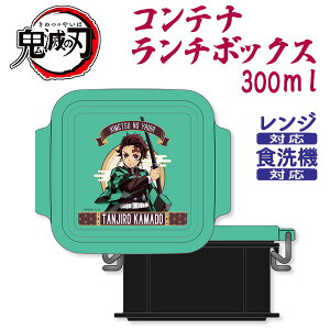 キャラクター コンテナの通販 価格比較 価格 Com キャラクター コンテナの通販 価格比較 価格 Com