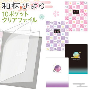 キャラクター クリアファイル 収納の人気商品 通販 価格比較 価格 Com