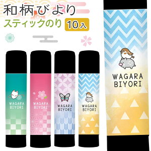スティック のり キャラクターの人気商品 通販 価格比較 価格 Com