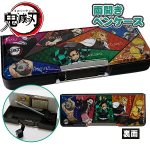 筆箱 キャラクターの人気商品 通販 価格比較 価格 Com 筆箱 キャラクターの人気商品 通販 価格比較 価格 Com