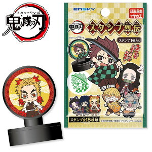 アニメ スタンプ その他のおもちゃの人気商品 通販 価格比較 価格 Com