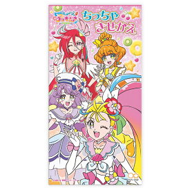 楽天市場 プリキュア ちっちゃきせかえの通販 楽天市場 プリキュア ちっちゃきせかえの通販