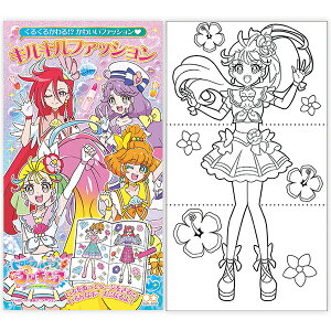 プリキュア 誕生日 ホビーの人気商品 通販 価格比較 価格 Com プリキュア 誕生日 ホビーの人気商品 通販 価格比較 価格 Com