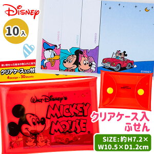 ディズニー キャラクター 誕生日 メモ帳 付箋の人気商品 通販 価格比較 価格 Com