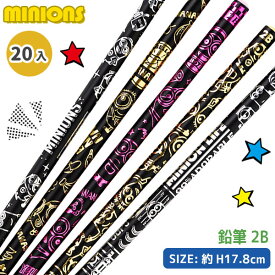 楽天市場 ミニオン えんぴつ2bの通販