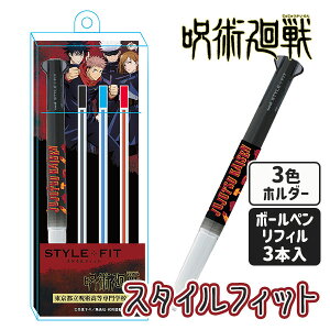 文具 スタイルフィット キャラクターの人気商品 通販 価格比較 価格 Com 文具 スタイルフィット キャラクターの人気商品 通販 価格比較 価格 Com