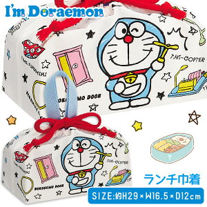 ドラえもん キャラクター 誕生日 その他のキッズバッグの人気商品 通販 価格比較 価格 Com