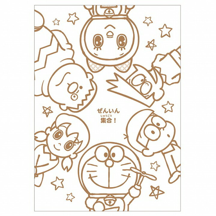 楽天市場 ドラえもん ｂ５ぬりえ 文具 キャラクター ギフト 誕生日 子ども会 施設 子供会 保育園 幼稚園 景品 イベント お祭り プレゼント 人気 色柄指定不可 不良対応不可 こどもモール タイガーキャット