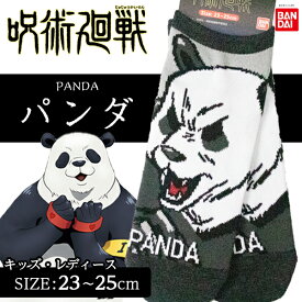 楽天市場 呪術廻戦 漫画 インナー 下着 ナイトウェア の通販