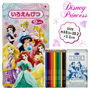 子供 キャラクター 色鉛筆の人気商品 通販 価格比較 価格 Com
