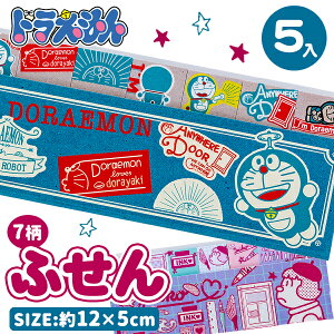 ドラえもん キャラクター 誕生日 生活雑貨の人気商品 通販 価格比較 価格 Com