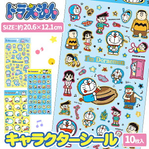 ドラえもん キャラクター 誕生日 生活雑貨の人気商品 通販 価格比較 価格 Com